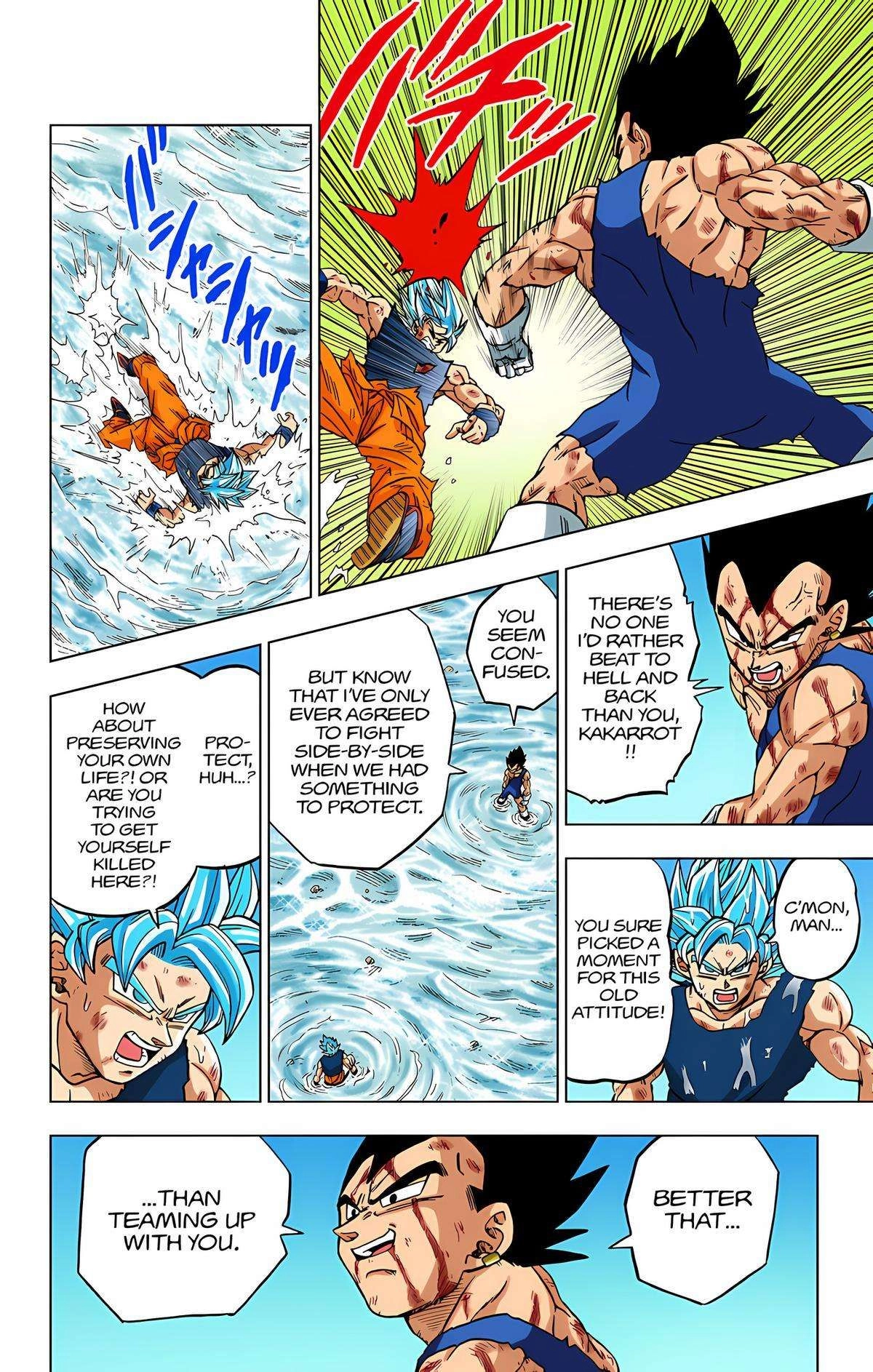 Dragon Ball Z - Rebirth of F Chapter 76 10